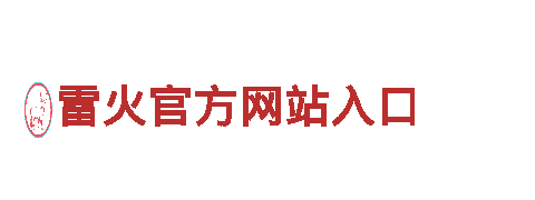 亚博体验官网 有实力-你的专属旅游之选